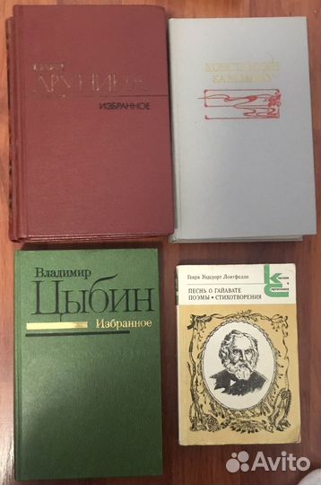 Книги