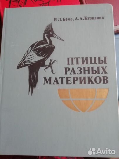 Книги. 