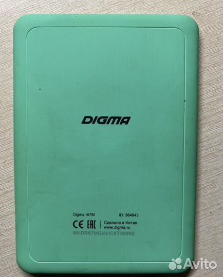 Электронная книга Digma