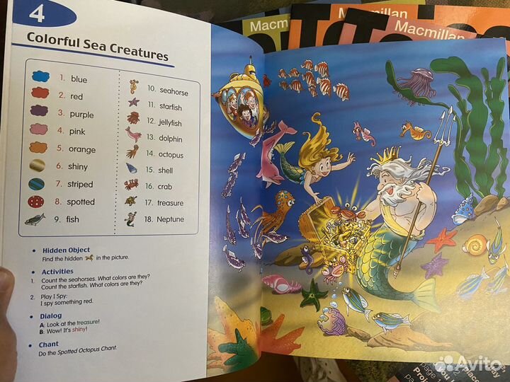 Английский словарь