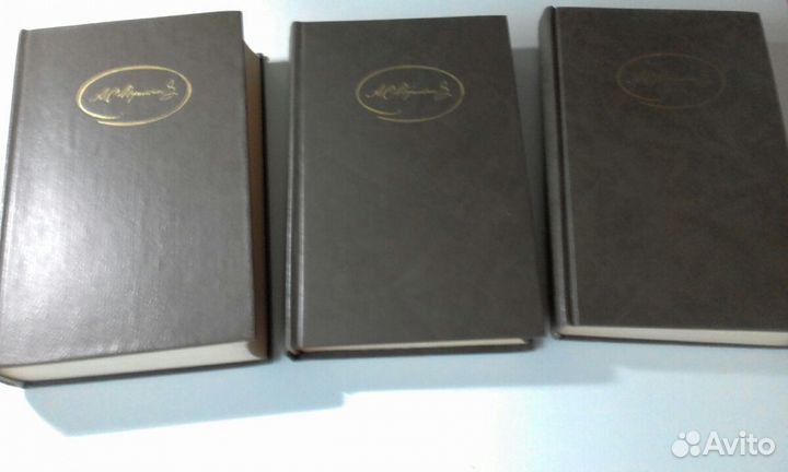 А.С.Пушкин Сочинения в 3х томах