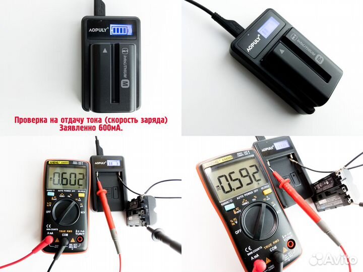 Зарядные ус-ва для NP-F NP-FP, NP-FW, NP-FZ, LP-E6