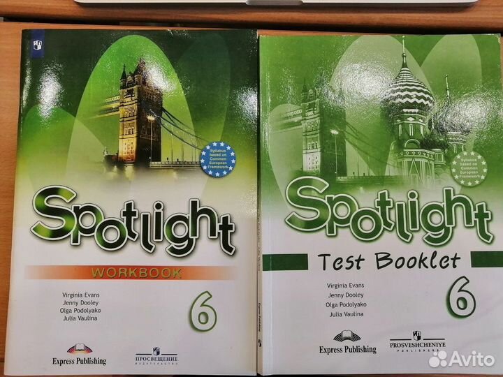 Учебная литература по английскому языку