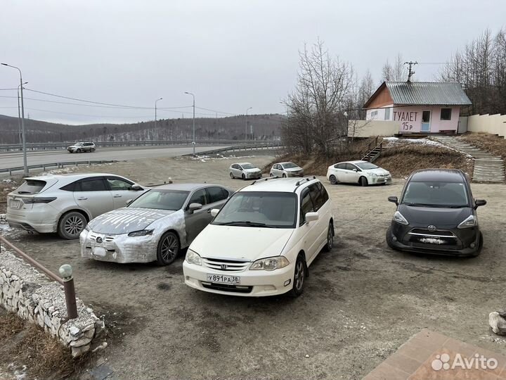 Перегон автомобиля