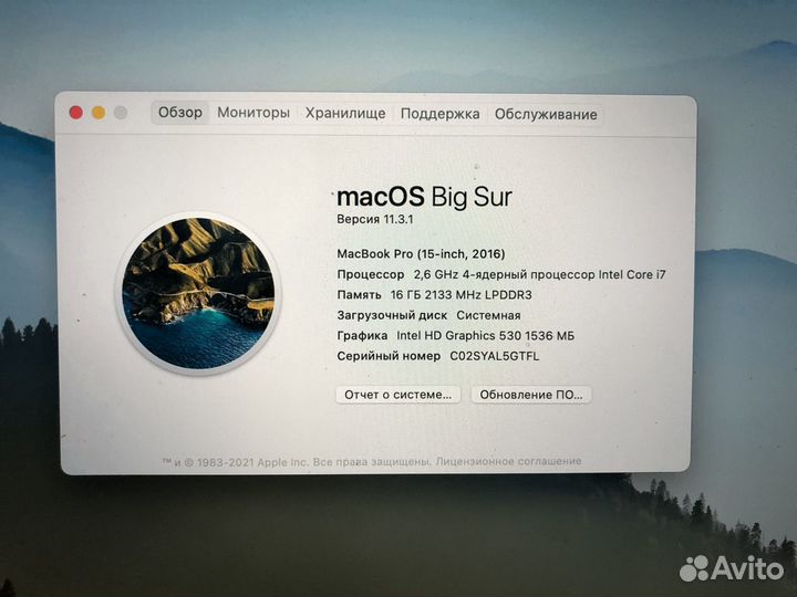 Apple MacBook Pro 15