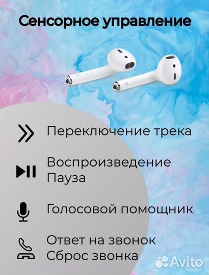 Наушники apple airpods 2