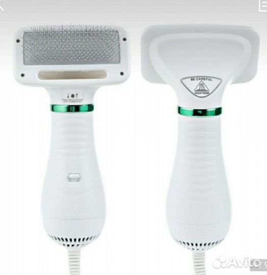 Фен для животных