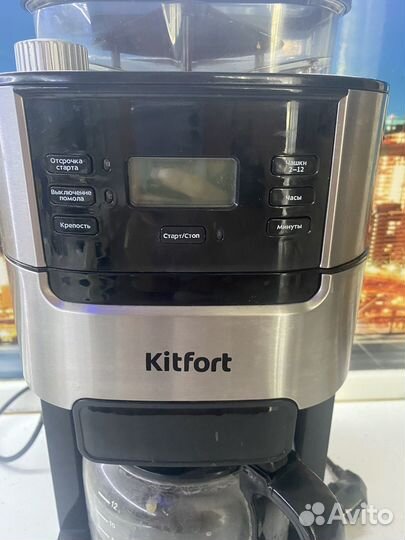 Кофеварка kitfort