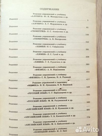 Книги,домашняя библиотека