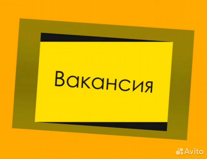 Сборщик заказов Выплаты еженедельно Без опыта М/Ж