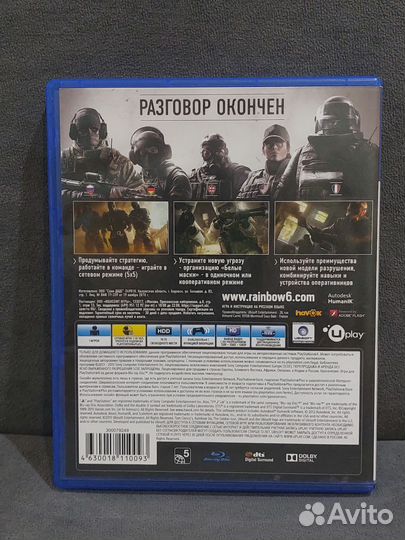 Tom Clancy's Rainbow Six Осада PS4 PS5