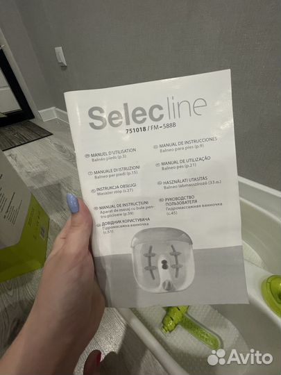 Массажная ванночка для ног новая