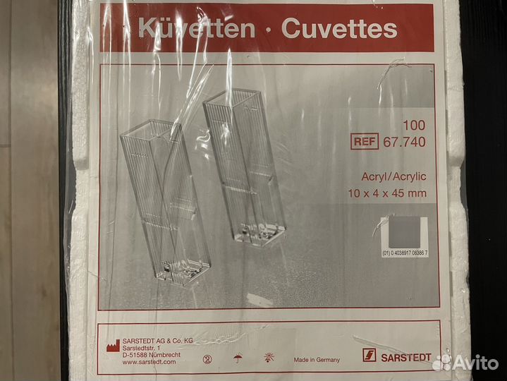 Кюветы акриловые