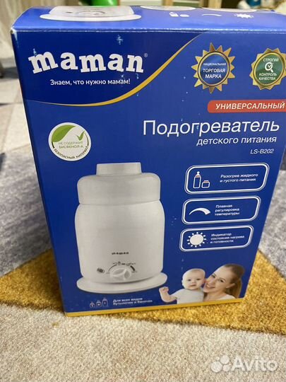 Подогреватель для бутылочек