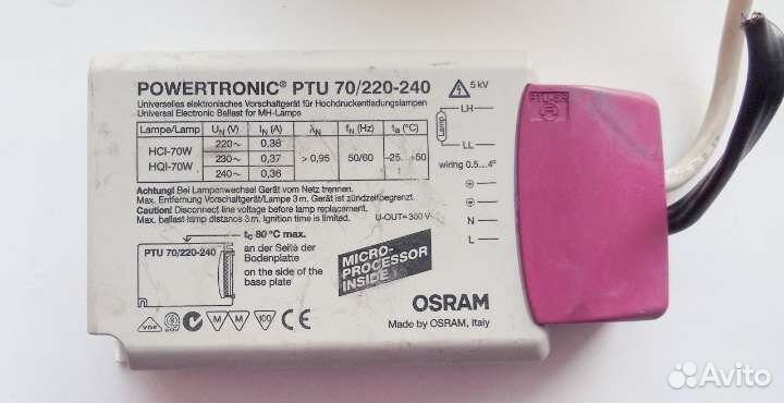 Поворотный встраиваемый светильник