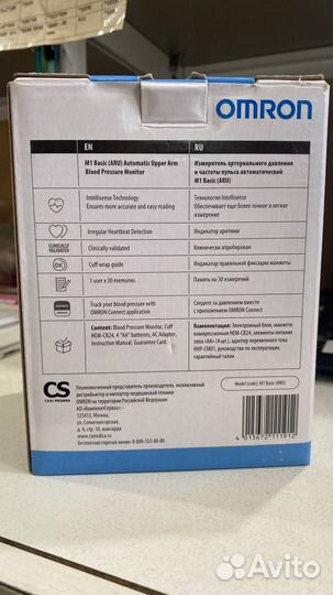 Тонометр автоматический omron