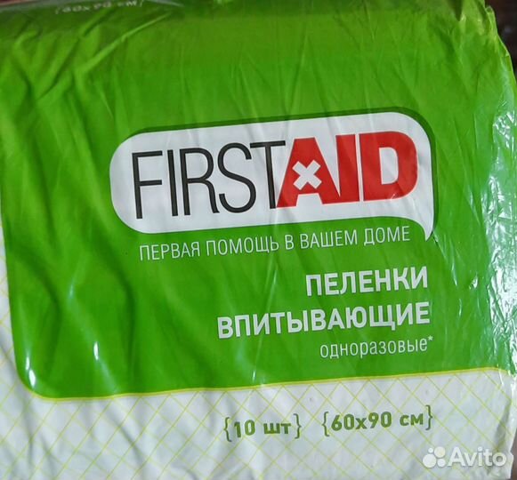 Памперсы для взрослых