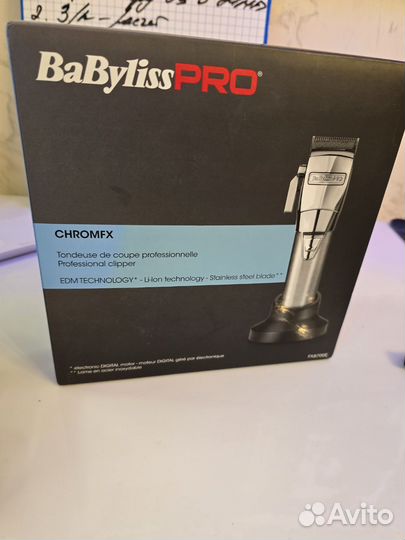 Машинка для стрижки волос BaByliss PRO