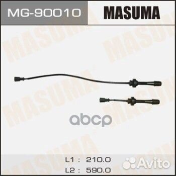 Провода высоковольтные (комплект) mazda capella