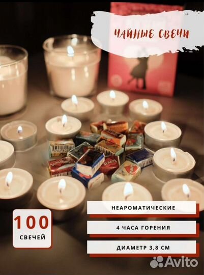 Романтический набор для украшения комнаты