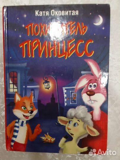 Книги прикольные детективы