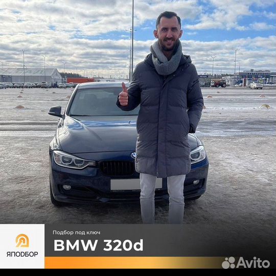 Автоподбор / Автоподборщик с 12-летним опытом