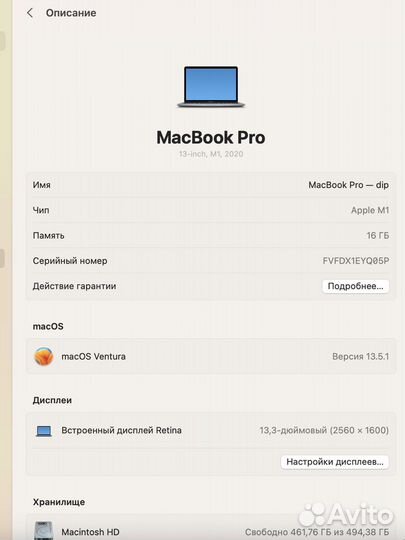 Apple MacBook Pro 13 2020 m1 16gb 512gb