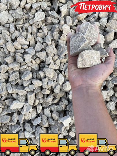Щебень гравийный