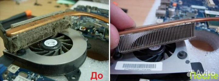 Мастер по ремонту компьютеров и ноутбуков