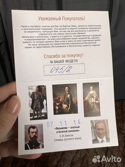 Папка для картин, эскизов А0