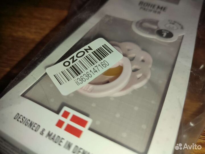 Пустышка bibs, avent