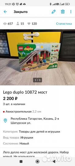 Новый) Lego duplo 10874 Поезд на паровой тяге
