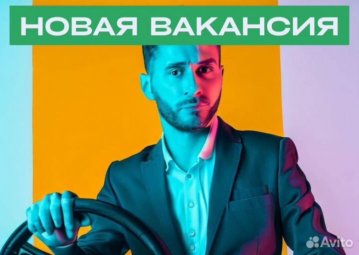 Водители категории B для Яндекс - работа