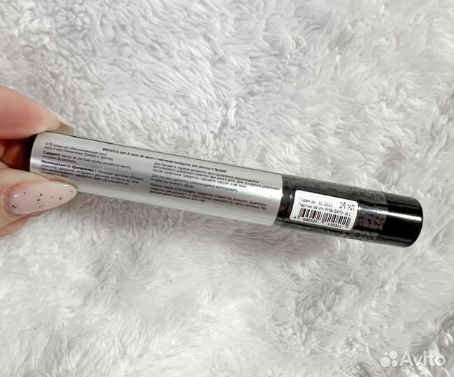 Сыворотка для роста ресниц и бровей