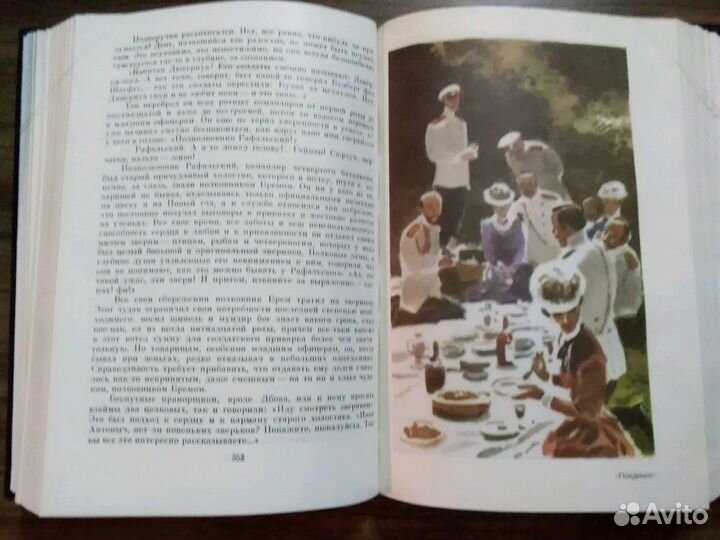 Книги, 4 тома, Библиотека классики