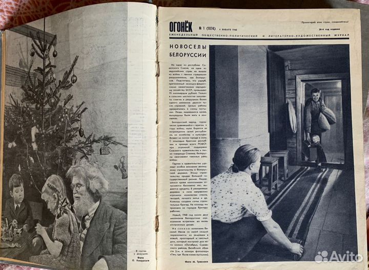 Редкое издание