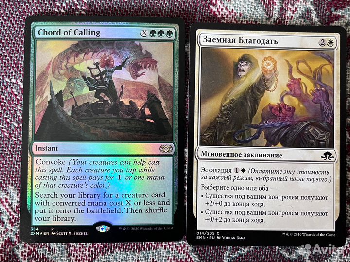 Карты MTG/мтг