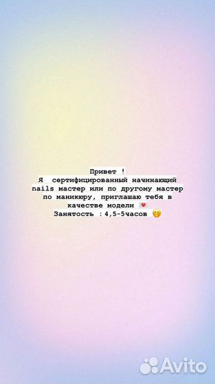 Маникюр покрытие гель лак