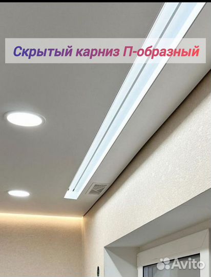 Натяжные потолки