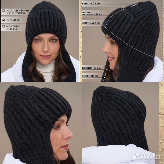 Шапка вязанная женская