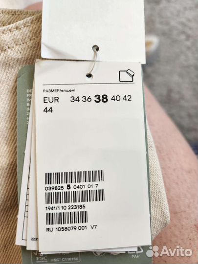 Новые джинсы H&M