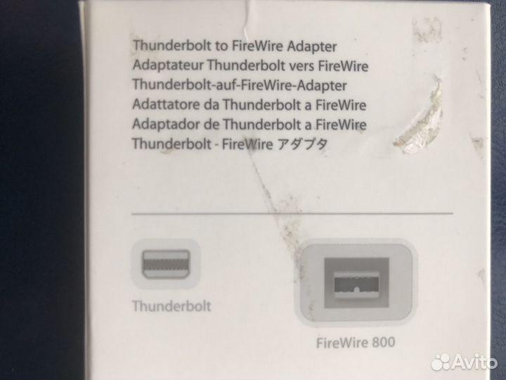 Thunderbolt to FireWire 800 adapter
