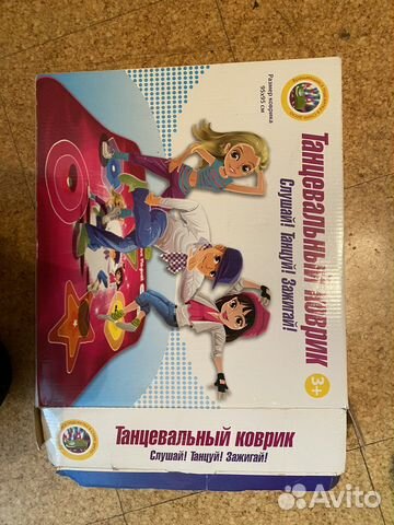 Танцевальный коврик
