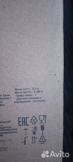 Продукты питания