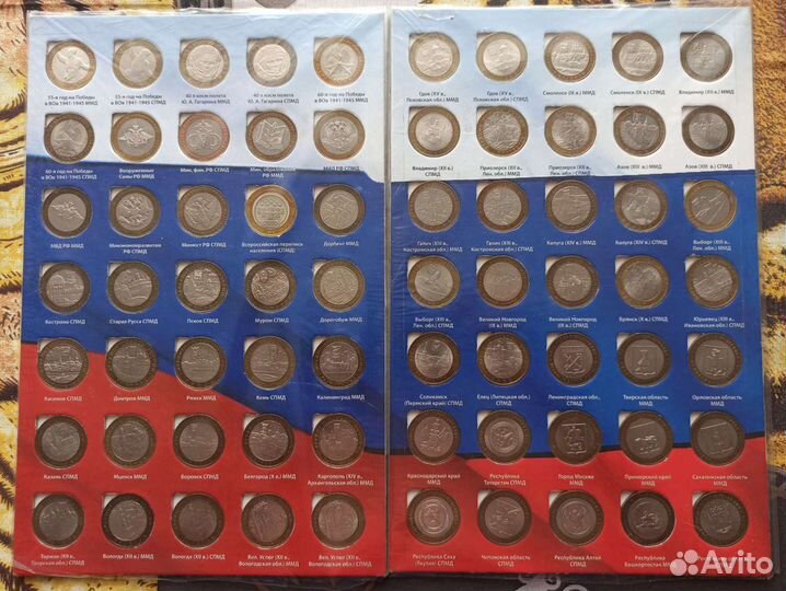 Монеты биметалл гвс