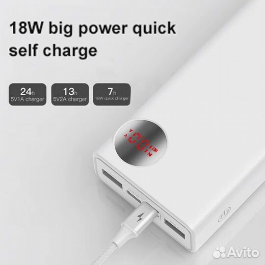 Power bank