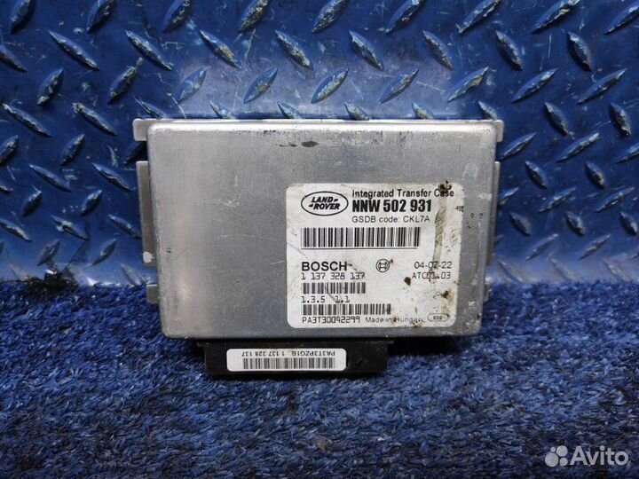 Блок управления раздаткой Land Rover Discovery 3