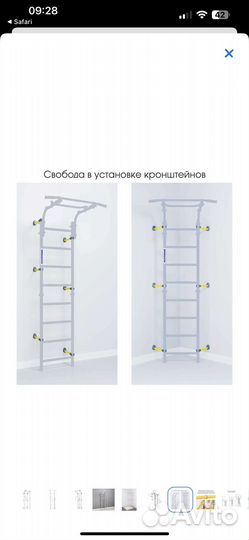 Спортивный уголок шведская стенка