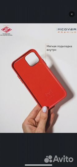 Чехол iPhone 11 