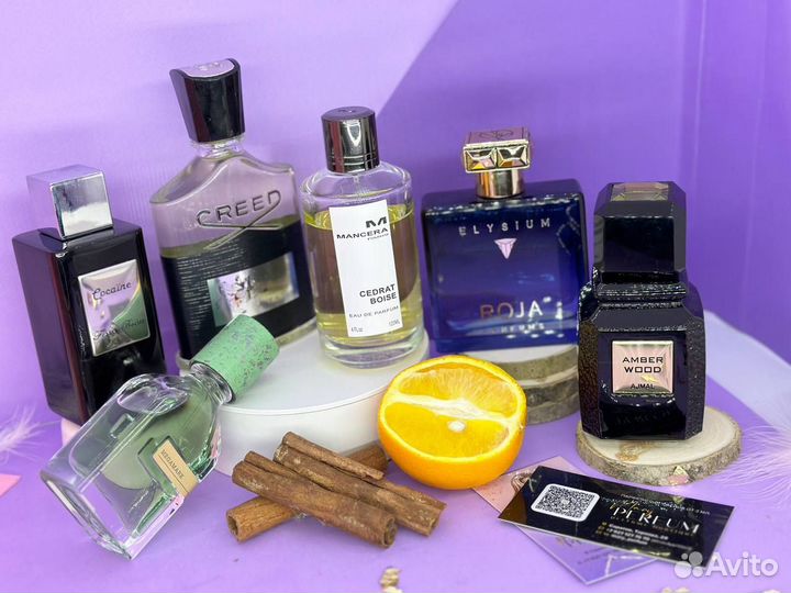 Аромасет арома бокс мужских ароматов «Брутальный»